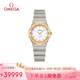 歐米茄（OMEGA）瑞士手表 星座貝母盤(pán)鑲鉆女表131.20.25.60.55.002 女神節