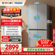 海爾（Haier）「小紅花系列」501L十字門(mén)冰箱超薄冷藏冷凍雙凈化一級變頻風(fēng)冷無(wú)霜BCD-501WGHTDEDH9U1國家補貼