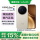 vivo X300 Pro蔡司2億APO超級長(cháng)焦 藍圖影像雙芯 5年持久流暢OriginOS 6 AI手機  BH30 曠野棕 16GB+512GB 官方標配