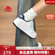卡帕（Kappa）女鞋冬季2025新款增高小白鞋子女百搭休閑運動(dòng)板鞋女 海昌藍 38
