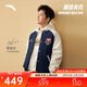 安踏【樊振東同款】美式復古棒球服夾克男休閑外套上衣152618702S