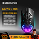 賽睿（SteelSeries）Aerox 9無(wú)線(xiàn)/藍牙游戲鼠標 洞洞鼠鏤空電競鼠標 戰隊推薦FPS/CS2/無(wú)畏契約專(zhuān)用鼠標 18鍵編程 黑色