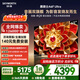 創(chuàng  )維電視A6F Ultra 65英寸 2016分區QD-Mini LED 哈曼回音壁 國家補貼 A6F Pro+