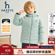 HAZZYS品牌童裝男女童羽絨服冬新品抑菌防靜電彈力防風(fēng)休閑羽絨服 天青色 145