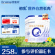 合生元（BIOSTIME）【官方直營(yíng)】貝塔星耀幼兒配方奶粉3段1-3歲（12-36個(gè)月） 【呵護腸道好吸收】700g*5罐