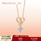周生生禮物鉆石項鏈 18K玫瑰金Promessa同心結 結婚禮物 91382U 47厘米/主石18分/I J色/VVS凈度