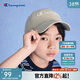 Champion冠軍男女童帽子2026春季新品戶(hù)外運動(dòng)日常休閑棒球帽鴨舌帽