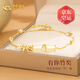 中國黃金（CHINA GOLD）竹節黃金手鏈女足金和田玉手串生日禮物送女友老婆結婚紀念日結婚 [可刻字]足金有你竹夠手鏈