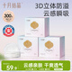 十月結晶防溢乳墊哺乳期超薄3D立體透氣產(chǎn)婦一次性防漏奶貼300片
