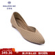 MALOVE MZ王妃鞋2026新款尖頭淺口單鞋女百搭通勤低跟平底工作鞋 米褐色 38