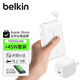 貝爾金（BELKIN）充電寶3C認證可上飛機 自帶線(xiàn)手機移動(dòng)電源 適用蘋(píng)果iPhone便攜1萬(wàn)毫安快充20W 白色套裝