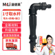 漫德萊快速取水閥綠化取水器地插取水桿1寸單取水桿+彎頭+奶嘴+通水接口