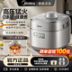 美的（Midea）電壓力鍋 低脂濃香超高壓112KPa大容量5升電壓力鍋0氟有鈦雙膽自動(dòng)排氣IH猛火母嬰316L煲湯電飯煲 【側開(kāi)蓋+0涂層+低脂有鈦】 5L 智能觸控+中途開(kāi)蓋