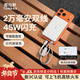 圖拉斯充電寶【新3c認證丨熱銷(xiāo)第一】可上飛機火車(chē)高鐵自帶雙線(xiàn)20000毫安大容量45W快充蘋(píng)果安卓年會(huì )獎品 【珠光白】L+C雙線(xiàn) 蘋(píng)果安卓通用