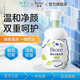 碧柔（Biore）氨基酸潔面泡泡160ml溫和水潤不緊繃敏肌洗面奶男女學(xué)生潔面 碧柔潔面泡泡160ml【控油型】