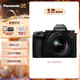 松下S5M2（20-60mm F3.5-5.6）（Panasonic）S5二代 全畫(huà)幅微單相機 約2420萬(wàn)有效像素 新相位混合對焦