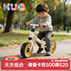 可優(yōu)比（KUB）兒童平衡車(chē)無(wú)腳踏滑步車(chē)18個(gè)月-3歲男女寶寶學(xué)步車(chē)溜溜滑行車(chē) 01奶油白【經(jīng)典入門(mén)款】