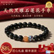 瑞德羅曼天然黑曜石手鏈女彩虹眼凈心蓮花手串馬年新年禮物 【收藏級黑曜石】8mm