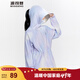 波司登戶(hù)外防曬衣女兒童出游薄荷曼波防紫外線(xiàn)涼感中長(cháng)款連帽外套 【店長(cháng)推薦】迷疊之夏9043 120 /60