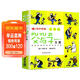 父與子全集 注音版 小學(xué)生一二三年級課外讀物 注音版經(jīng)典繪本故事書(shū)睡前小故事親子閱讀童話(huà)故事一二年級讀必小學(xué)生課外閱讀書(shū)籍