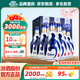 杏花村 汾酒 青花20 清香型白酒 收藏 禮盒酒 送禮自飲 53度 500mL 6瓶 整箱（升級版）