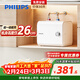 飛利浦（PHILIPS）7升小廚寶電熱水器一級能效節能 2200W速熱家用廚房熱水寶臺下?國家補貼15%?小尺寸AWH1013/93