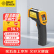 ?，敎y溫槍工業(yè)紅外測溫儀高精度油溫計家用廚房烘培水溫油溫槍AR320+