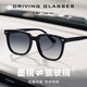 貝爾莎（bertha）衍界駕駛鏡男女士墨鏡兼容HUD開(kāi)車(chē)專(zhuān)用日夜兩用變色太陽(yáng)眼鏡