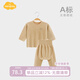 Aengbay昂貝 德絨兒童保暖內衣冬新生兒衣服嬰幼兒家居服寶寶打底套裝 淺咖色 90