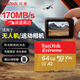 閃迪（SanDisk）TF卡64g內存卡tf卡記錄儀gopro大疆無(wú)人機運動(dòng)相機action4儲存卡 金色 64G 適用于大疆無(wú)人機 運動(dòng)相機 行車(chē)記錄儀