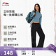 李寧直筒運動(dòng)長(cháng)褲女子季潮流復古工裝褲傘兵褲AYKV896