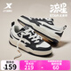 特步（XTEP）男鞋運動(dòng)鞋STAR-X LITE板鞋夏季新款網(wǎng)面透氣小白鞋休閑鞋面包鞋 黑/帆白 【男款】 42 腳長(cháng)26.5cm( 新法碼42.5)
