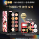 PAT MCGRATH LABS十色眼影盤(pán)7代神圣玫瑰 珠光亮片啞光烤粉13.2g 38生日女神節禮物