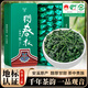 惠聚春秋新茶安溪鐵觀(guān)音秋茶特級茶葉禮盒濃香型高山烏龍茶自己喝500g