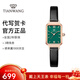 天王（TIAN WANG）手表女士小方表母貝時(shí)尚防水石英表品牌腕表情人節禮物女朋友 【綠盤(pán)玫瑰金圈】LS31283P.LB1.E.A