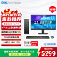 戴爾成就 新款 高性能臺式電腦主機(14代i5-14400 16G DDR5高速內存 1TB)23.8大屏 商用辦公學(xué)習生產(chǎn)力