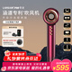 LANSAM零速吹風(fēng)機家用風(fēng)筒等離子護發(fā)高速大功率大風(fēng)力不傷發(fā)負離子電吹風(fēng)生日禮物送女友 標準版-魅惑紅