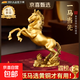 馬擺件銅馬擺件純黃銅工藝品十二生肖全銅一馬當先辦公室客廳 【精銅】一馬當先 長(cháng)16CM