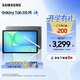 三星（SAMSUNG）Galaxy Tab S10 FE 平板電腦 10.9英寸 高亮炫麗屏幕 IP68防水防塵 SPen流暢書(shū)寫(xiě)體驗 清雅灰 8GB+128GB/WIFI 官方標配