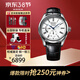 精工（SEIKO）手表Presage領(lǐng)航系列防水復古紳士琺瑯盤(pán)機械男表38節送禮 琺瑯盤(pán)鱷魚(yú)皮SPB045J1