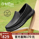金利來(lái)（Goldlion）男鞋男士皮鞋時(shí)尚商務(wù)休閑鞋鞋舒適樂(lè )福鞋55923018401A-黑色-40碼