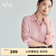 伊芙麗蔣欣同款抗皺基礎正肩版型職場(chǎng)通勤棉感襯衫女2026春季新款小上衣 粉色 M 105-115斤