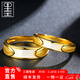 墨者善石 黃金戒指 男女款足金鑲嵌白玉戒指 活口情侶對戒 金戒指珠寶首飾 情侶一對價(jià)