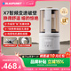 藍寶（BLAUPUNKT）智頻變速破壁機家用豆漿機全自動(dòng)免煮25新款靜低音破壁機米糊機磨粉機鈦盾底盤(pán)02T 不銹鋼蓋