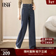歐莎（OSA）高腰直筒牛仔褲女2025秋季新款寬松休閑闊腿褲顯瘦長(cháng)褲子百搭氣質(zhì) 牛仔藍色-A條碼 M