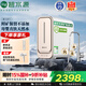 碧水源（Originwater）凈水器家用800G過(guò)濾器納濾廚下式保留礦物質(zhì)的凈水機凈飲機母嬰級直飲機 p2