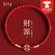 思梨古法銅錢(qián)紅繩手鏈手工編織本命年轉運珠情侶送女友男友生日禮物 紅繩銅錢(qián)手鏈