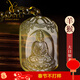 優(yōu)格麗普賢菩薩天然黃水晶本命佛吊墜男女本命年生肖守護神項鏈護身符 大日如來(lái)（生肖羊猴）