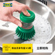 宜家（IKEA）順手買(mǎi)一件VIDEVECKMAL日用雜貨洗碗刷帶洗潔精盒生活日用 洗碗刷帶洗潔精盒亮綠色
