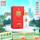 衡水老白干五星級 老白干香型白酒 67度 500ml單瓶裝 高度酒宴請節日送禮